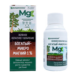 БШК Богатый-микро Mg 100 мл