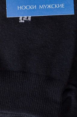 Цена за 3 шт. Носки мужские Красная ветка  фото 3