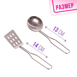 Набор детской металлической посуды «Поварёнок», 7 предметов