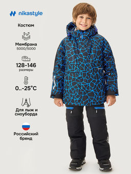 Костюм 7з2925 электрик/черный