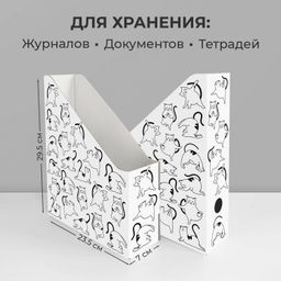 VAL CT-6VP Лотки для бумаг верт., 29.5*23.5*7 см, набор 6 шт., КОТИКИ, шт - Valiant фото 2