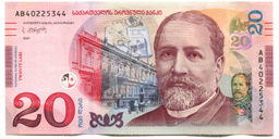 Банкнота 20 лари 2021 года Грузия