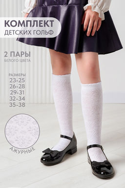 Гольфы детские Утренник (набор 2 пары) Гольфы детские Утренник (набор 2 пары)