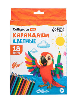 Цена за 2 шт. Карандаши Calligrata, 18 цветов, деревянные, трёхгранные