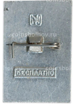 Значок Общество охраны памятников истории и культуры РСФСР