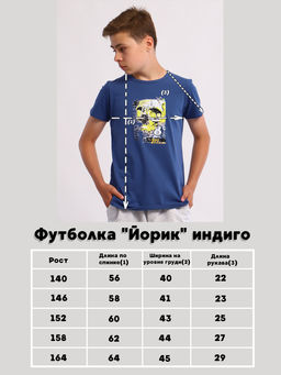 Футболка Гол черный - Ладошки фото 15