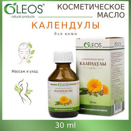 Косметическое масло Календулы 30 мл с вит-антиоксидантным комплексом ОЛЕОС 11283 - Oleos фото 2