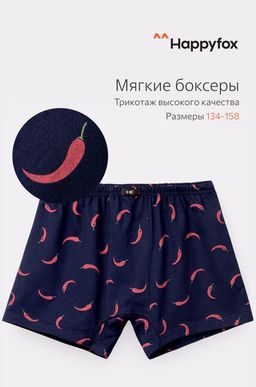 Трусы для мальчика Happy Fox  фото 11