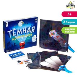 Настольная игра Тёмная история