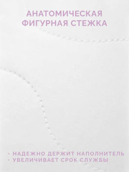 -22% Подушка Валенсия 50х70 Premium - Ecotex фото 7