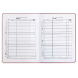 Дневник школьный арт. 51004 / 15 АЛЬПАКА - Феникс+ фото 3