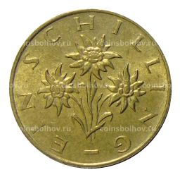 1 шиллинг 1990 года Австрия