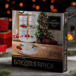 Блюдо фарфоровое 3-х ярусное Magistro «Новый год. Шишки», d=15/18/23 см