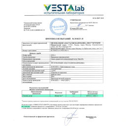 Апельсиновый чили - MamiDA фото 4