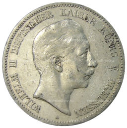 5 марок 1903 года A Германия (Пруссия)