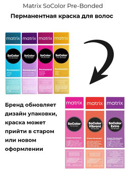 Краска SOCOLOR 6VA Vibrant POWER COOLS темный блондин перламутрово-пепельный - Matrix фото 4