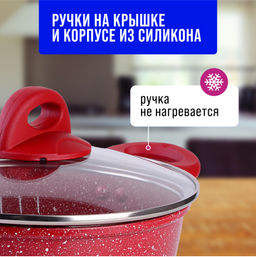 40547 Кастрюля с кр 1,7л антипр/покр алюм MB (х6) - Mayer&boch фото 2