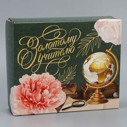 Цена за 5 шт. Кондитерская упаковка, коробка «Золотому учителю» 17 х 20 х 6 см 4746043