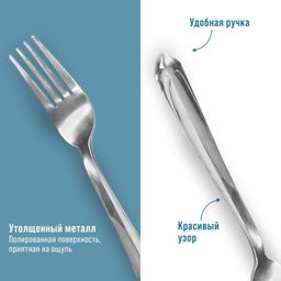 9-31522 Вилки столовые 6шт нерж/ст MB (х80) - Mayer&boch фото 5