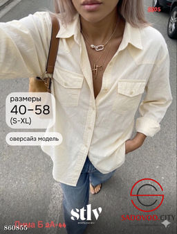Джинсовая женская рубашка