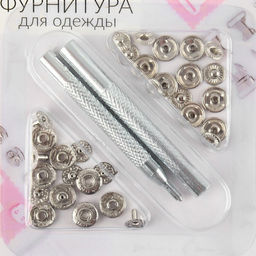 Кнопки установочные, Альфа (S-образные), d=10 мм, 8 шт., с установщиком, цвет серебряный