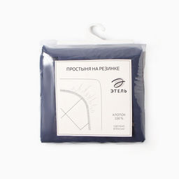 Простыня на резинке Этель 160*200*25 см, цв.синий, 100% хлопок, перкаль,114 г/м?  фото 4