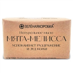 Мята-мелисса. Натуральное мыло - Зеленая коробка фото 2