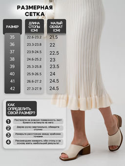 Босоножки EDART 4012.23663 br. Бежевый+ коричневый