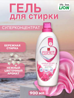 Гель Для Стирки Супер Концентрированный Цветочная Фантазия LION Essence 900 мл