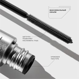 Influence Beauty Тушь для ресниц FUTURISTIC тон 01  фото 2