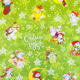 Цена за 10 шт. Бумага упаковочная новогодняя глянцевая Снеговики, 70?100 см