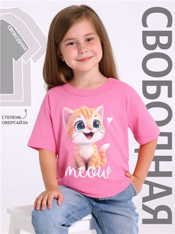 футболка 1ДДФК4327001