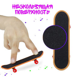 Пальчиковый скейт Кикфлип, МИКС - Simaland фото 2