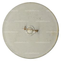 Значок Чемпионат мира по хоккею  Москва-1973  переливная картинка