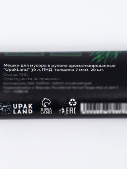 Цена за 2 шт. Мешки для мусора ароматизированные 30 л, Эвкалипт "UpakLand" ПНД, толщ 7 мкм, 20 шт