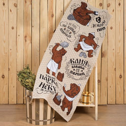 Полотенце вафельное «Этель. С добрым паром», 60×146 см, хлопок 100%