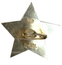 Значок Октябренок