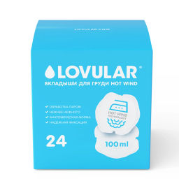 Lovular / Вкладыши лактационные Hot Wind 24 шт.