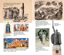 Тайны Руси. Тайны Российской империи. Булычев К. - Азбука фото 5