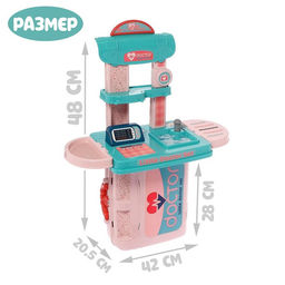 Игровой набор Маленький доктор в чемодане - Simaland фото 2