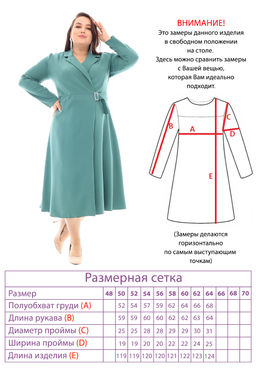 Платье-4396