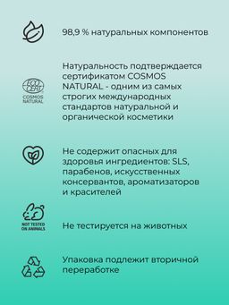 Сыворотка "Стимулятор роста и объема ресниц" SIBERINA