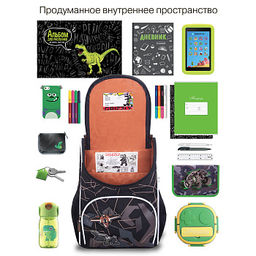 RAm-685-1 Рюкзак школьный с обвесом и мешком для обуви - Grizzly фото 20