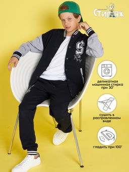 Спортивный костюм "Класс",темно-синий