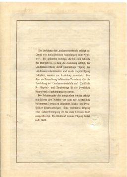 Облигация 4,5% 200 рейхсмарок 1937 года Германия