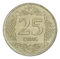 25 куруш 2015 года Турция