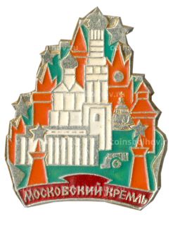 Значок Московский кремль