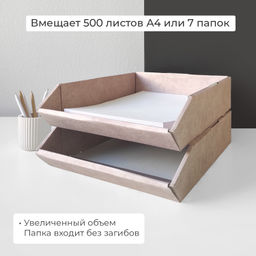 VAL JR-4HP-270mono Лотки для бумаг горизонтал., узкие, 27*34.5*7.5 см, набор 4 шт., моно, JARDIN, шт - Valiant фото 10