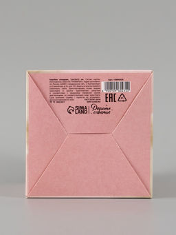 Цена за 10 шт. Коробка подарочная складная «Открывай скорее», 12×12×12 см