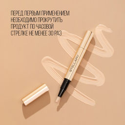 Stellary Кремовый консилер / Cream concealer тон 02  фото 8